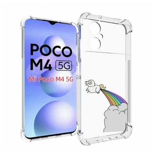 чехол mypads один дома детский для xiaomi poco m4 5g задняя панель накладка бампер Чехол MyPads летающее-пони детский для Xiaomi Poco M4 5G задняя-панель-накладка-бампер