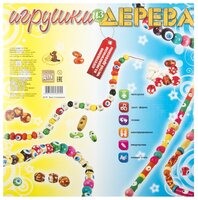 Мир деревянных игрушек Набор для создания украшений Бусы 2