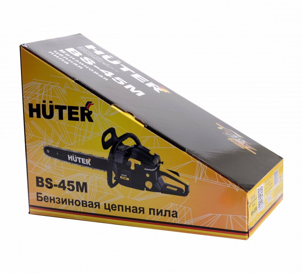 Пила цепная бензиновая BS-45М Huter / 3,1 л.с. / бензопила для дома, дачи и сада - фотография № 14