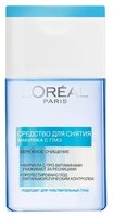 L'Oreal Paris тушь для ресниц Miss Baby Roll + средство для снятия макияжа черный