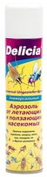 Аэрозоль Delicia универсальный от летающих и ползающих насекомых 400 мл