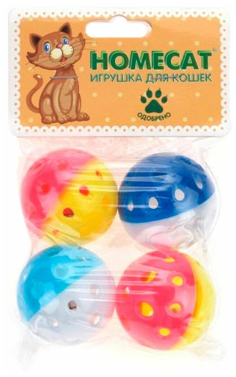 Игрушка для кошек "Мячи пластиковые. Горошек", с колокольчиком, 4 см