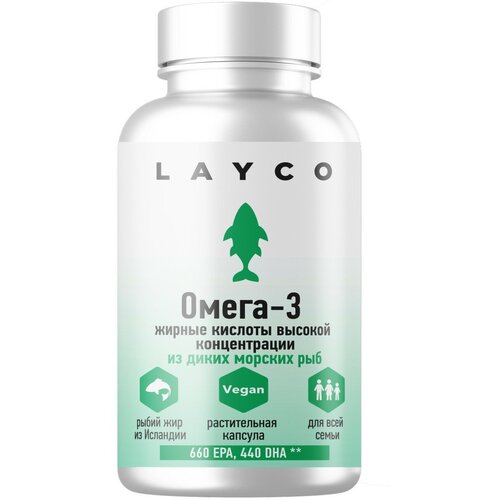 Лайко ОМЕГА-3 жирные кислоты высокой концентрации 3+ капс. №60 БАД