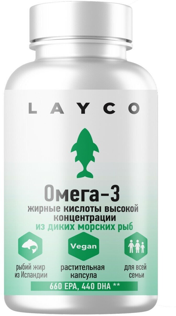 Лайко ОМЕГА-3 жирные кислоты высокой концентрации 3+ капс. №60 БАД