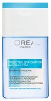 L'Oreal Paris средство для снятия макияжа с глаз 125 мл