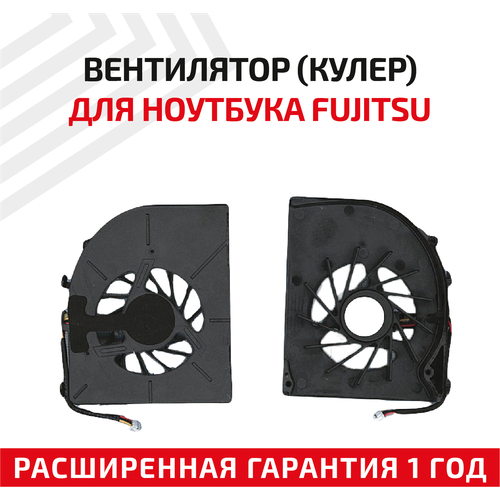 Вентилятор (кулер) для ноутбука Fujitsu TW8, дискретная видеокарта, 4450085