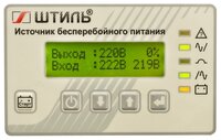 ИБП с двойным преобразованием Штиль ST1106L