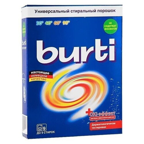 фото Стиральный порошок burti oxi