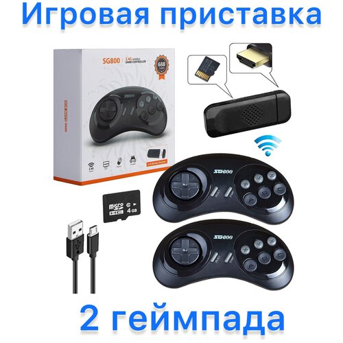 Игровая приставка SG800 HDMI 2в1 SEGA 16bit\2 геймпада В комплекте игровая приставка retro genesis junior wireless 300игр 8 bit 2 беспроводных джойстика