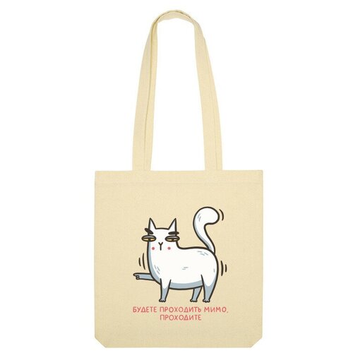 Сумка шоппер Us Basic, бежевый сумка белый кот будете проходить проходите ярко синий