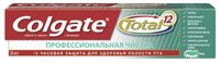 Зубная паста Colgate Total Профессиональная чистка (гель) 100 мл