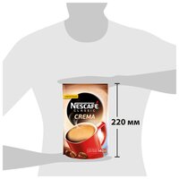 Кофе растворимый Nescafe Classic Crema с пенкой, пакет 70 г