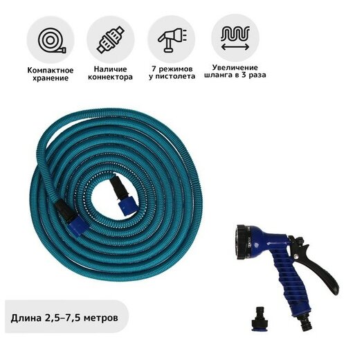 Чудо-шланг, латекс, L = 5 — 15 м, 2-слойный, нейлоновая оплётка, распылитель 7 режимов, штуцер 12 мм (1/2