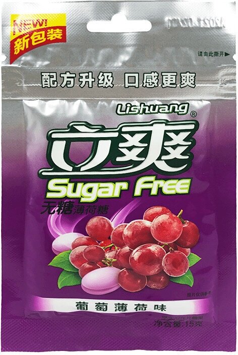 Леденцы мятные без сахара со вкусом винограда Lishuang, 15 г