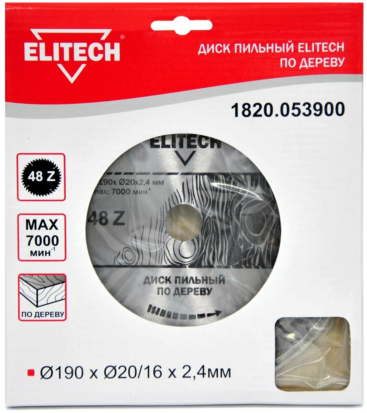 Elitech Диск пильный 190 х 20/16 мм, 48 зубьев Elitech 1820.053900 - фотография № 1