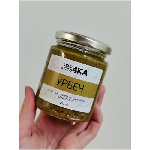 Урбеч тыквенный, 250г