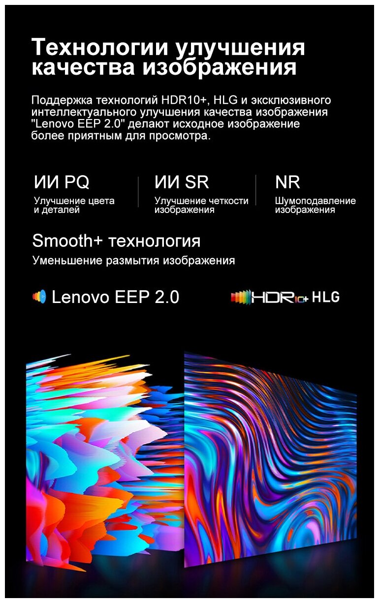 Проектор Lenovo Xiaoxin 100 (Android 1080p 700 ANSI Русская прошивка)