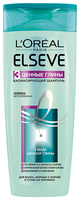 Набор Elseve 3 Ценные Глины