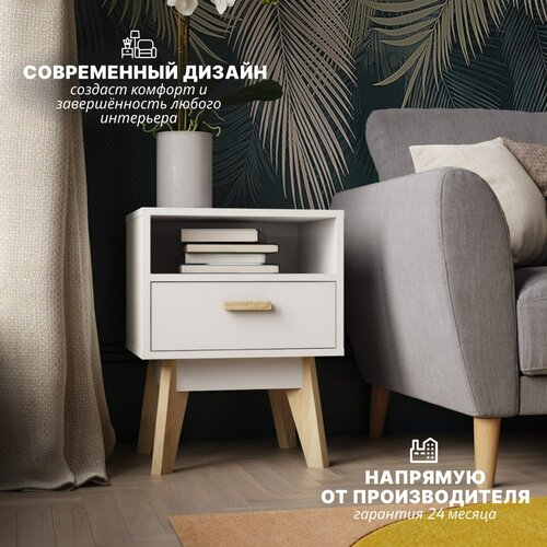 Тумба прикроватная на ножках Принцесса Мелания 2103 Белая 3624₽