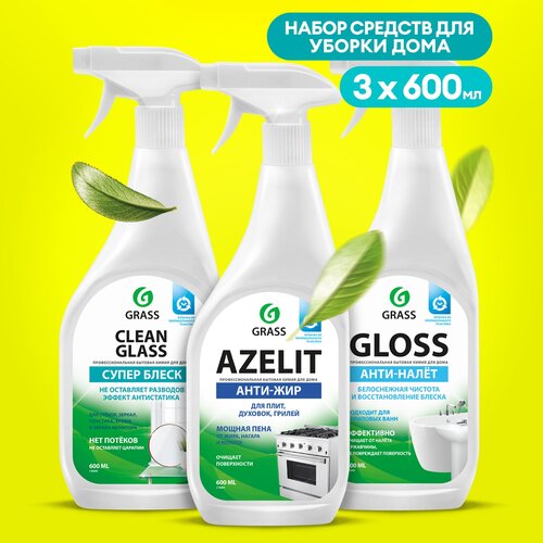Набор для уборки Azelit антижир 600мл + Gloss антиналет 600мл + Clean Glass спрей для окон и зеркал 600 мл