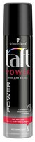 Taft Лак для волос Power с кофеином 225 мл