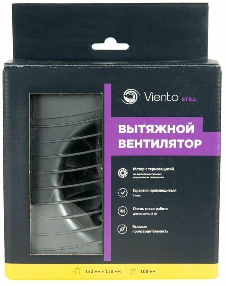 Вентилятор вытяжной настен, Viento, d125 мм, 18 Вт, 240 м³/ч, Волна, виенто В125С STILL gray - фотография № 5