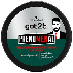 Got2b Текстурирующая глина phenoMENal, сильная фиксация