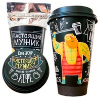 Кофе молотый Chokocat CoffeeCup Настоящему мужику 100 г