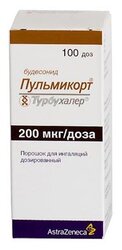 Пульмикорт турбухалер пор. д/ингал. доз. 200мкг/доза 100доз №1