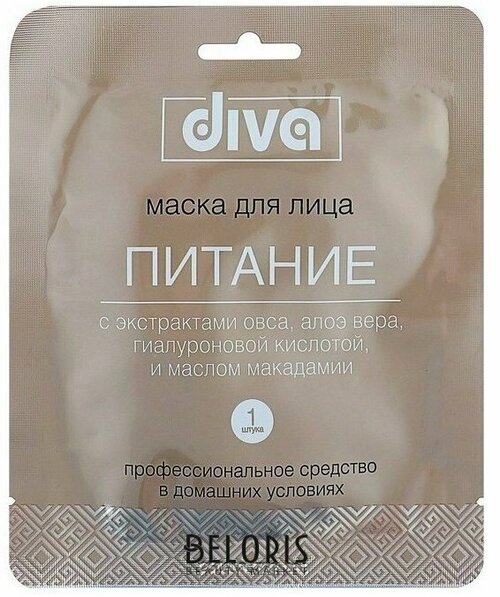 Тканевая маска Diva Питание, 3 штуки