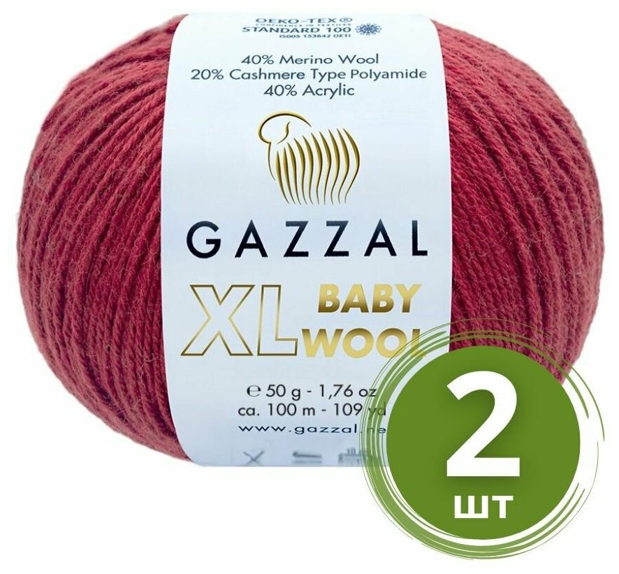 Пряжа Gazzal Baby Wool XL (Беби Вул) - 2 мотка Цвет: Бордовый (816), 40% мериносовая шерсть, 20% кашемир, 40% акрил, 100м/50г