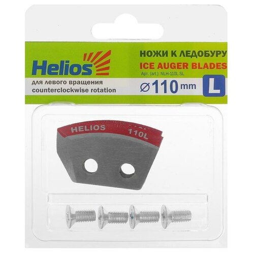 helios ножи к ледобуру helios hs 150 Ножи для ледобура Helios HS-110 полукруглые, левое вращение (набор 2 шт) NLH-110L. SL