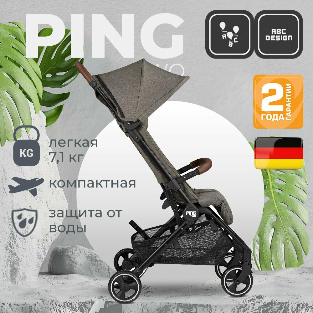 Коляска прогулочная ABC-Design Ping 2 nature