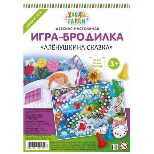 Атберг 98 Настольная игра-бродилка «Алёнушкина сказка»