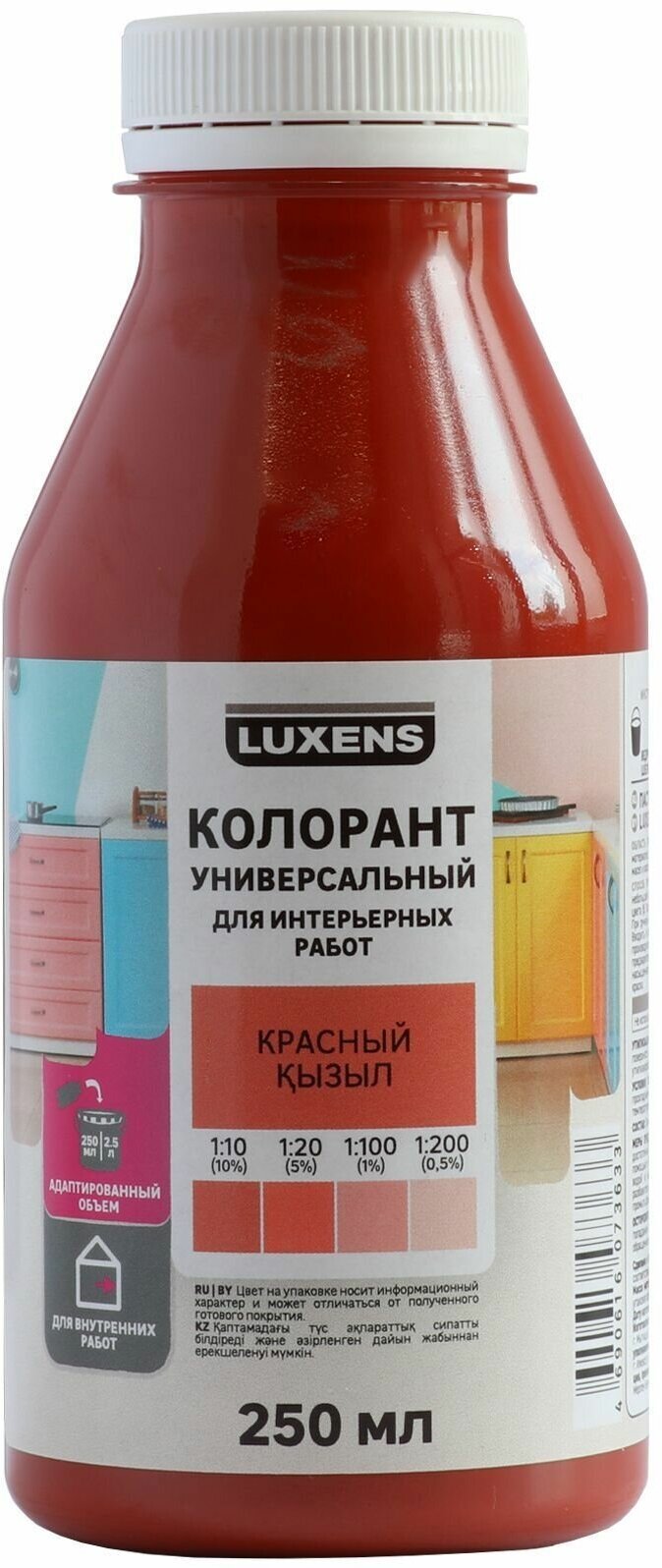 фото Колорант Luxens 0.25 л цвет красный