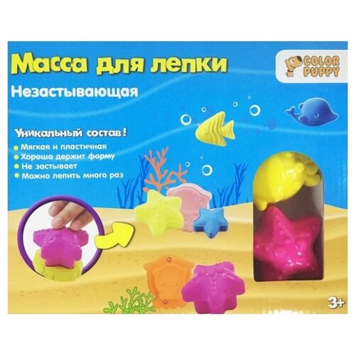 Color Puppy Набор незастывающей массы для лепки Подводный мир 40 гр