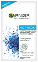 GARNIER Чистая кожа Распаривающая маска для лица с цинком против черных точек и жирного блеска 12 мл