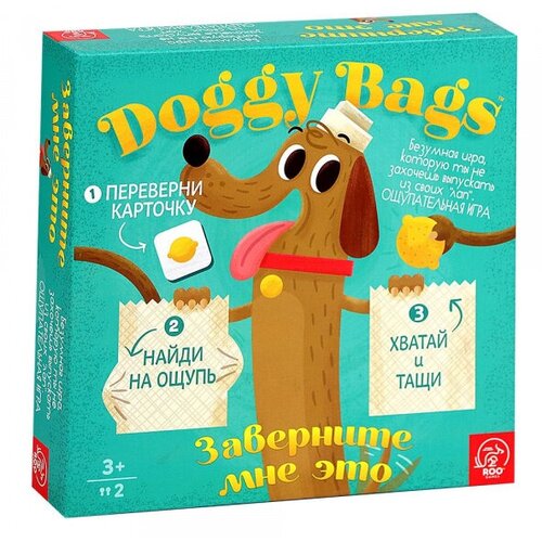 Настольная игра «Заверните мне это», Tree Toys tree toys настольная игра doggy bags заверните мне это