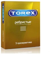 Презервативы TOREX Ребристые 3 шт.