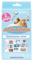 Набор карточек Айрис-Пресс Занимательные карточки. Комплект ЗК по окружающему миру на поддончике (фи