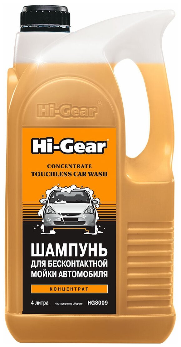 Шампунь для бесконтактной мойки автомобиля, концентрат Hi Gear, 4 л. HG8009