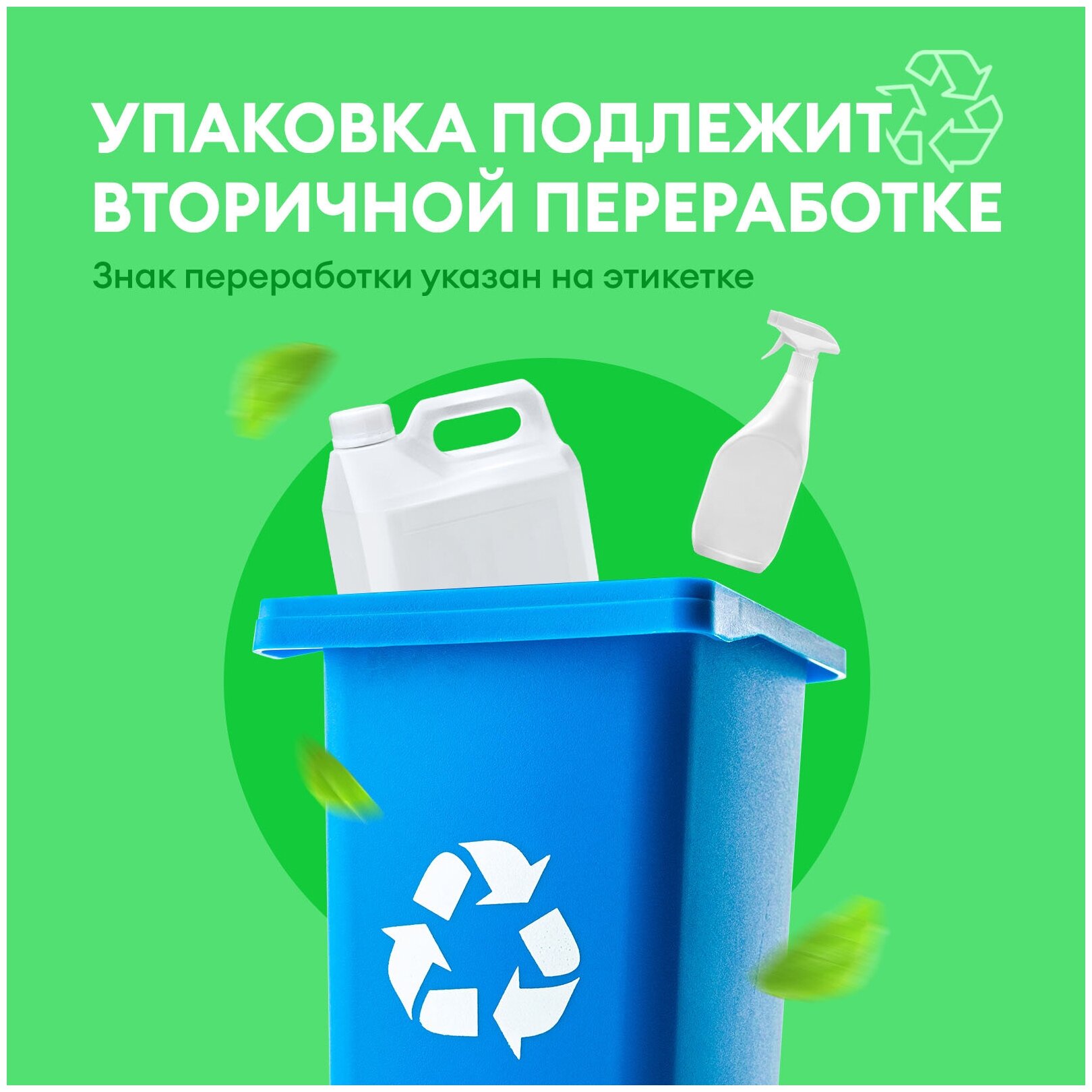 Grass Универсальное чистящее средство Universal cleaner Professional