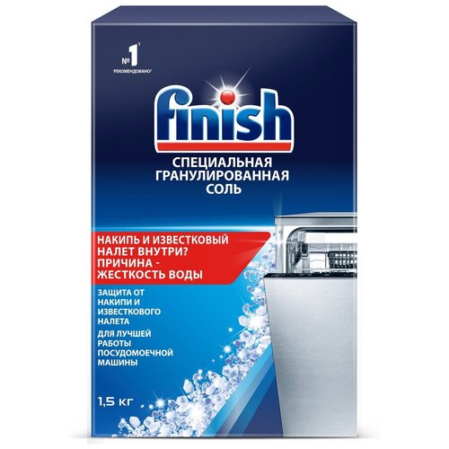 Соль для посудомоечных машин FINISH 1.5 кг