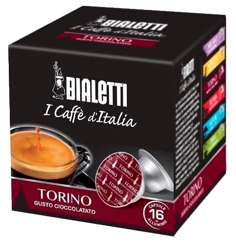 Капсулы Bialetti Torino (16 капсул) для кофемашин Bialetti