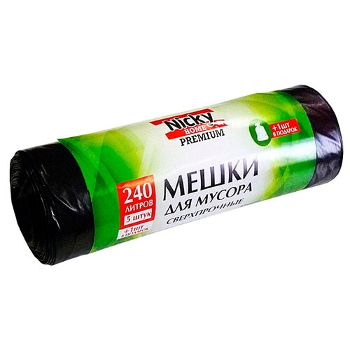 ANTELLA Мешки для мусора 240л/5шт/LDPE/50мкм7585