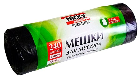 ANTELLA Мешки для мусора 240л/5шт/LDPE/50мкм7585