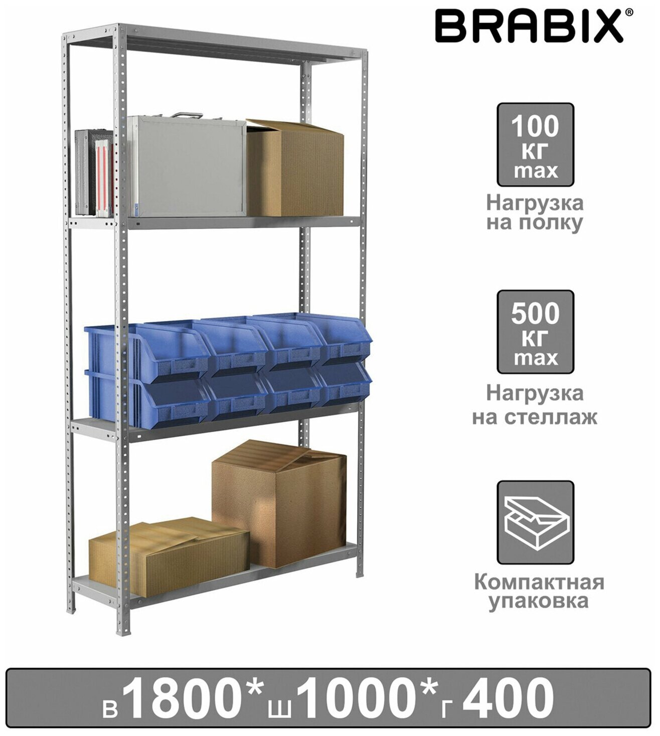 Стеллаж металлический BRABIX MS KD-185/40-4, 1850х1000х400 мм, 4 полки, сборная стойка, 291115, S240BR144402