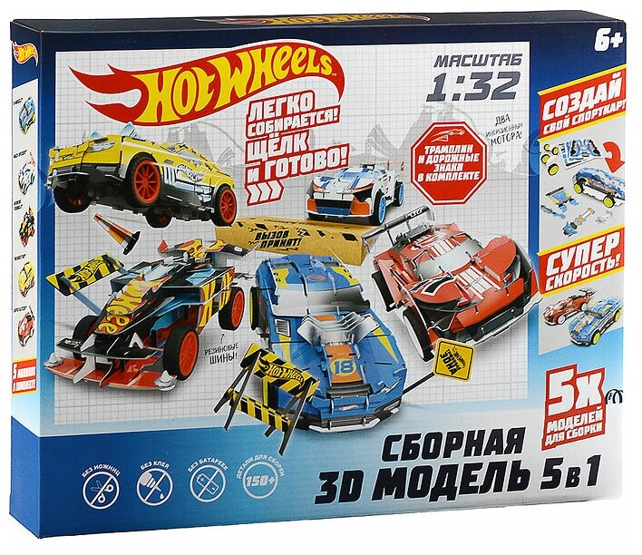 Сборная модель Hot Wheels, 5 в 1, 5 автомобилей + 2 двигателя, 1/32 T16458