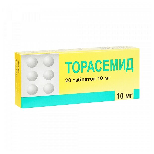 Торасемид таб., 10 мг, 20 шт.