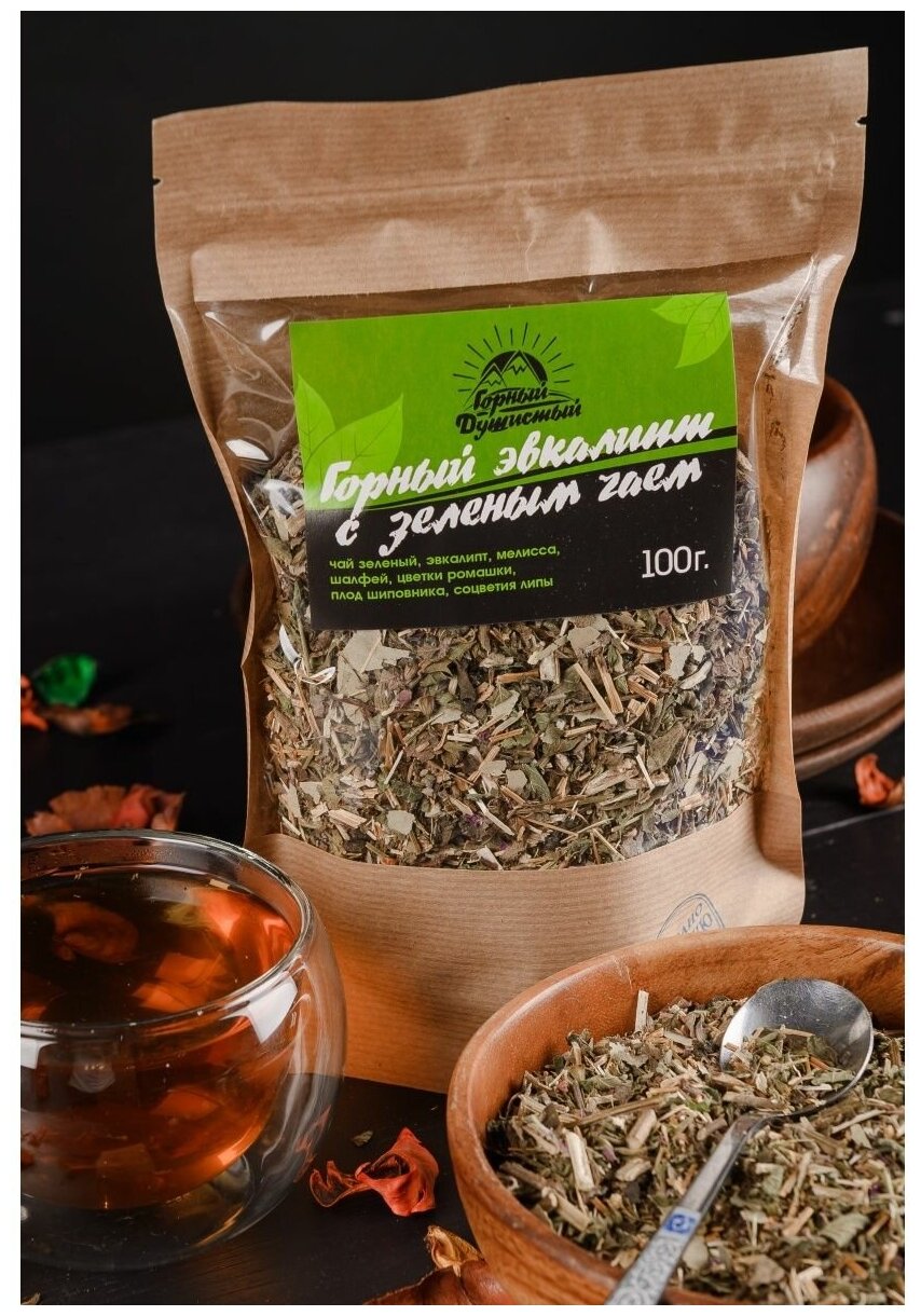 Травяной чай Зеленый чай с эвкалиптом мелиссой шалфеем успокаивающий сбор листовой рассыпной листовой от кашля для иммунитета для похудения - фотография № 2